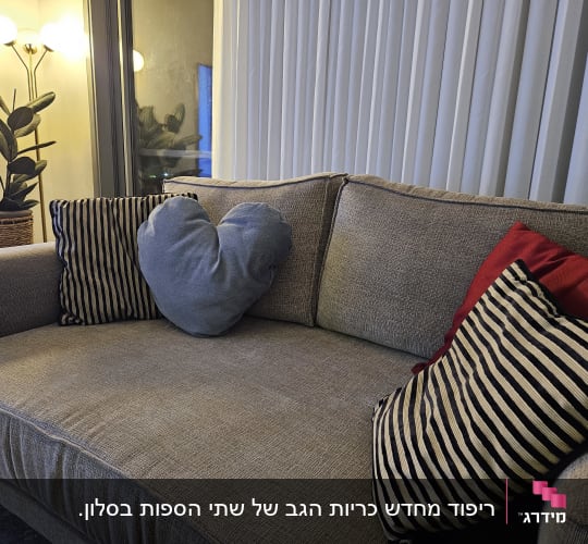 כריות על ספה עם ריפוד בד אפור